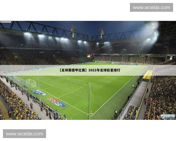 围绕o冠赛程2015赛程表深度解析全年赛事安排详细时间规划汇